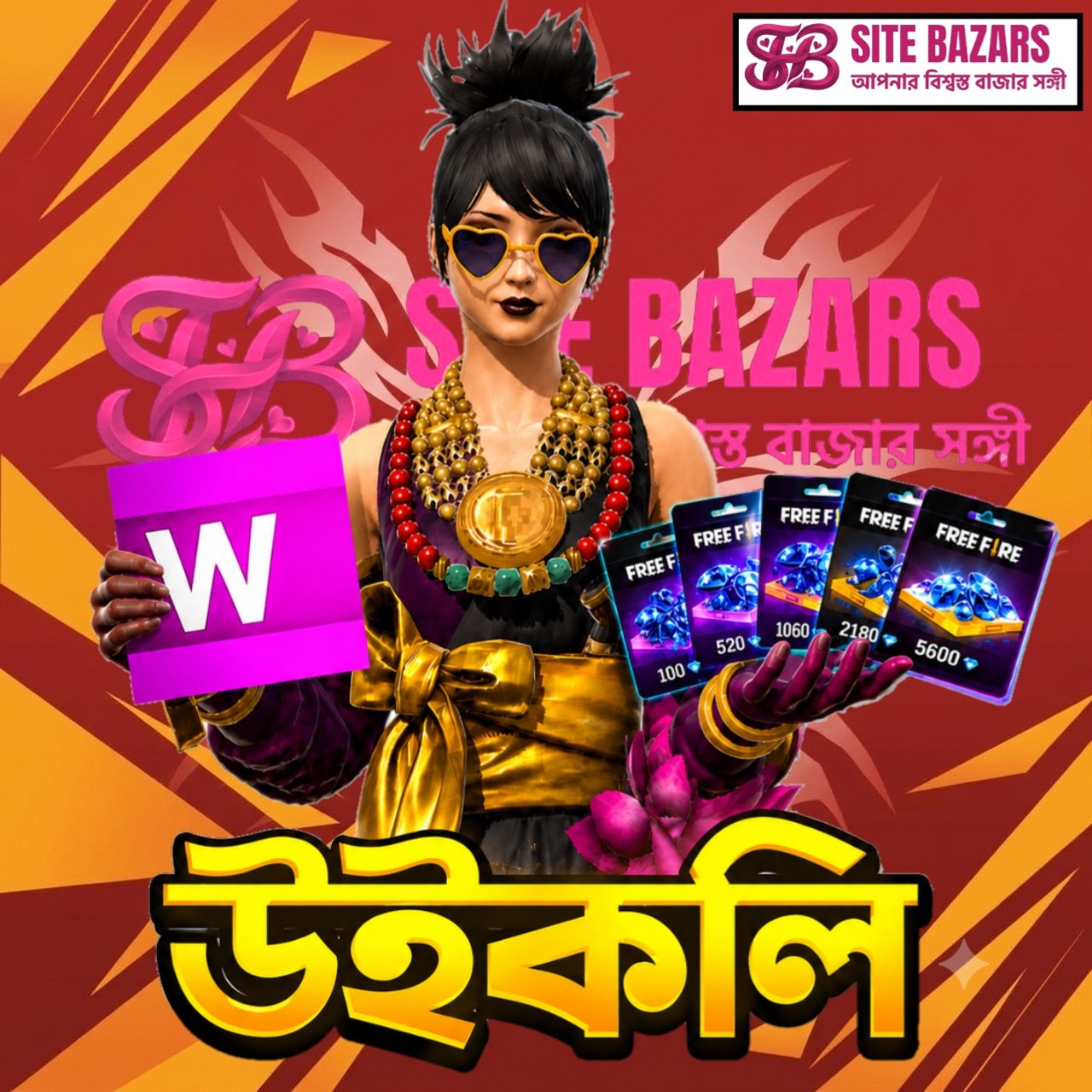 WEEKLY OFFER