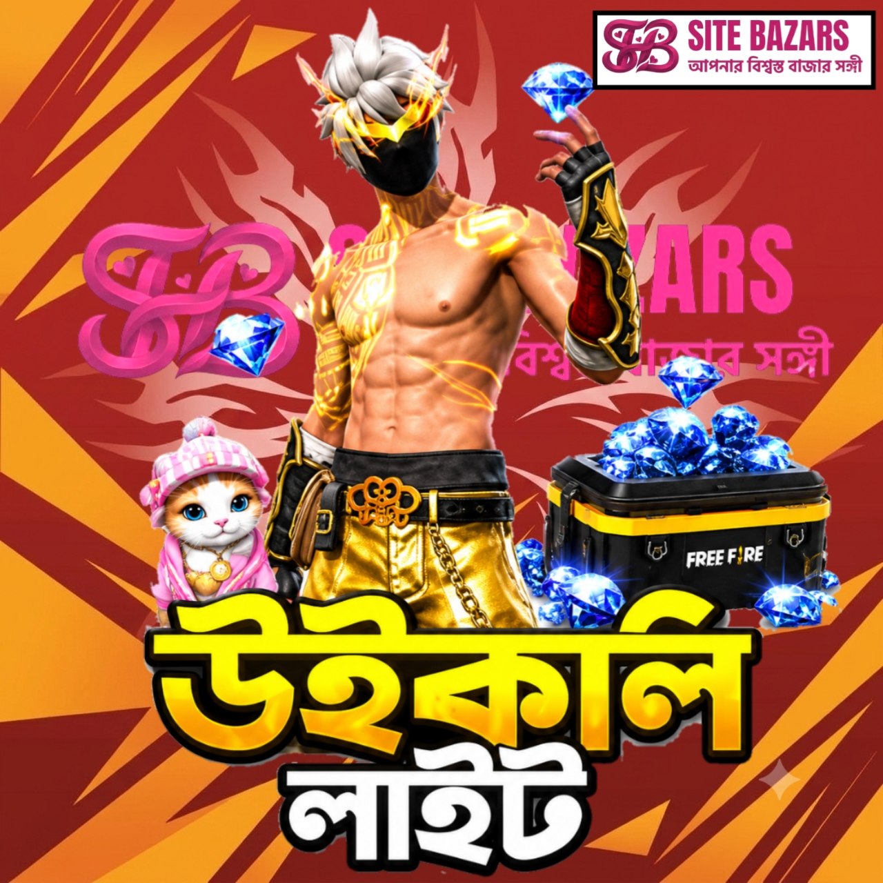 Weekly Lite (BD Server)